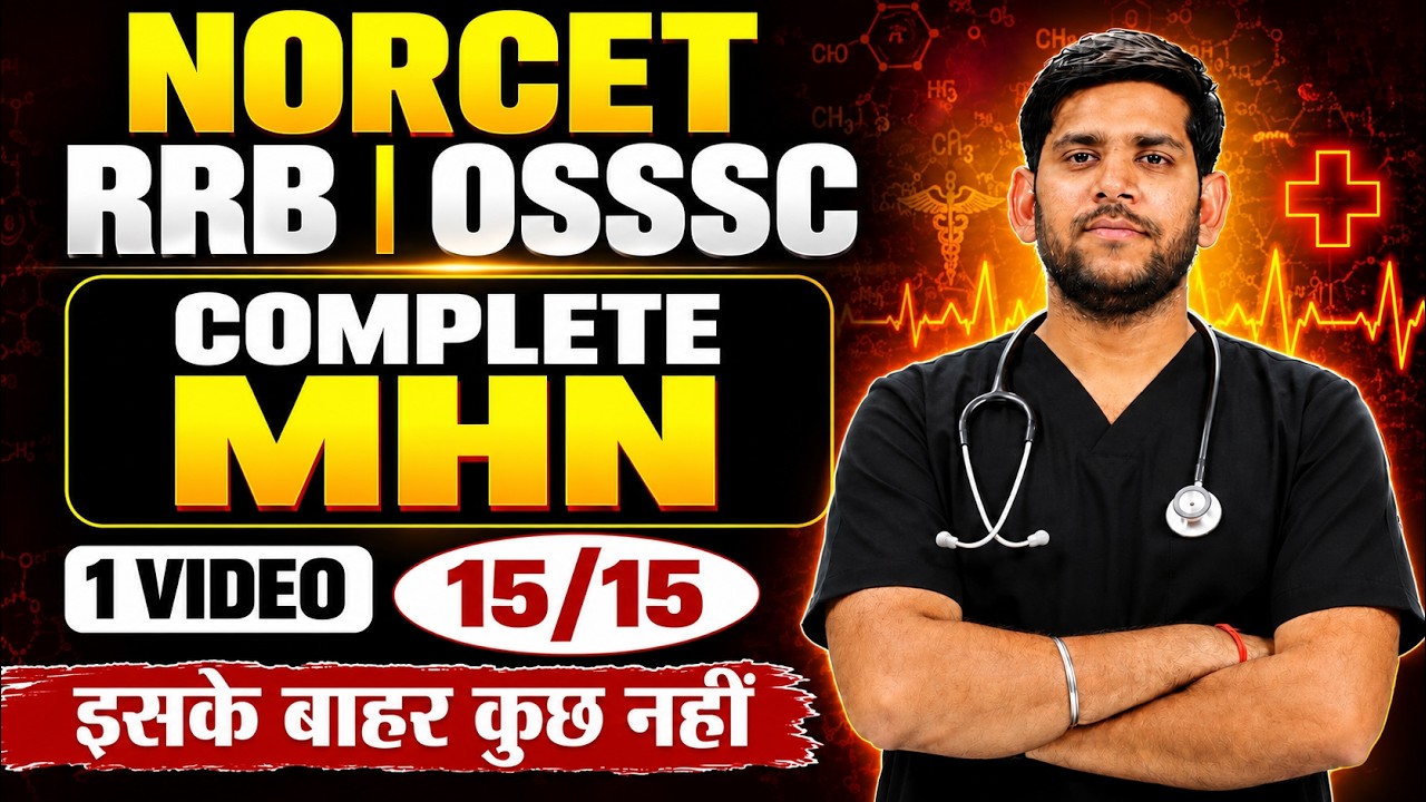 MSN Complete Course for NORCET 11 | RRB Nursing & OSSSC 2026 | Medical Surgical Nursing  #rrbnursing