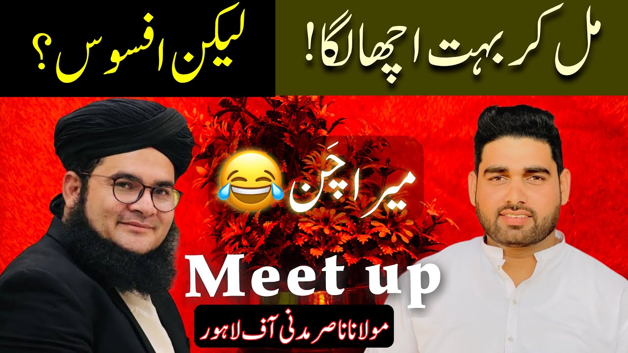 Meetup with Molana Nasir Madni | Exclusive Bayan & Thoughts | But Afsos @AllamaNasirMadniOfficial