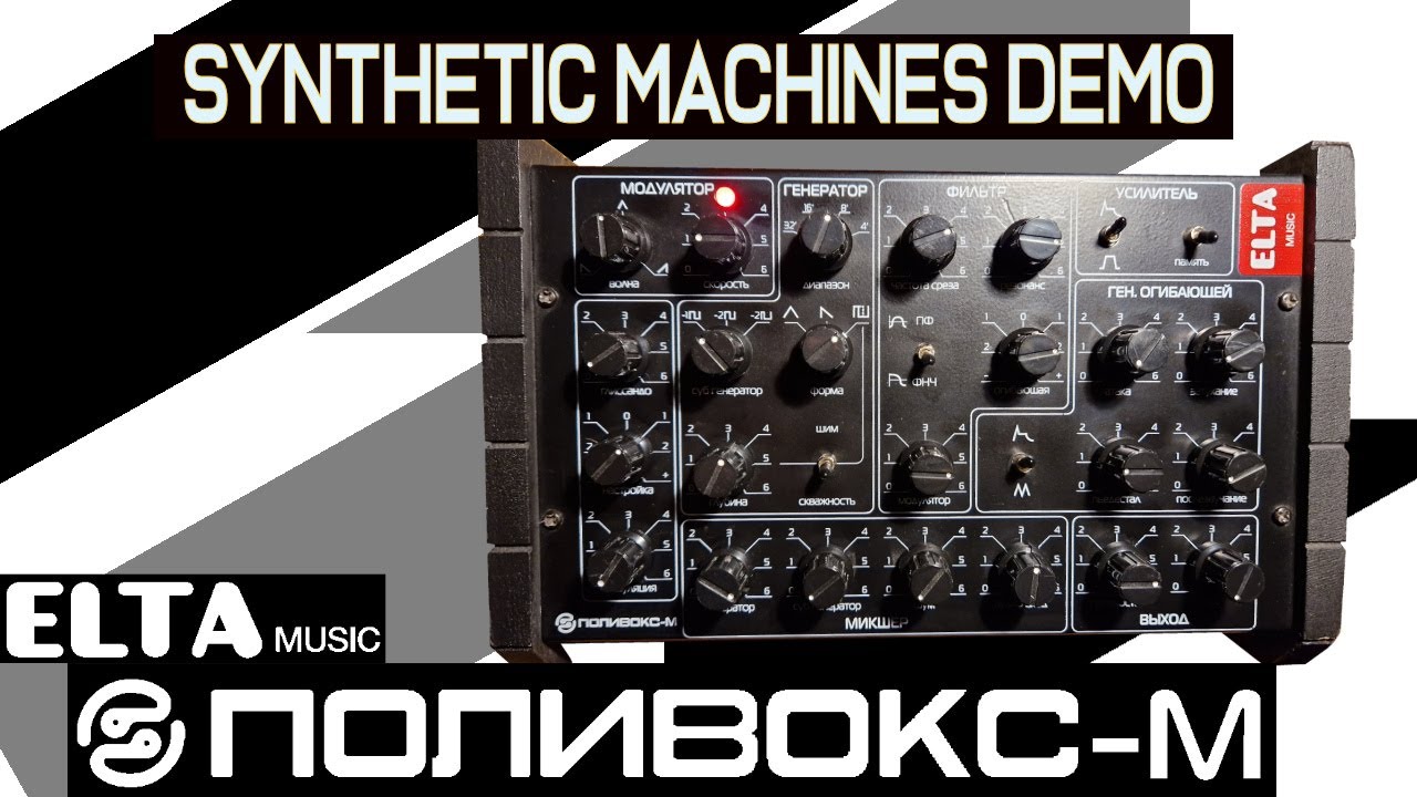 ELTA Music POLIVOKS mini