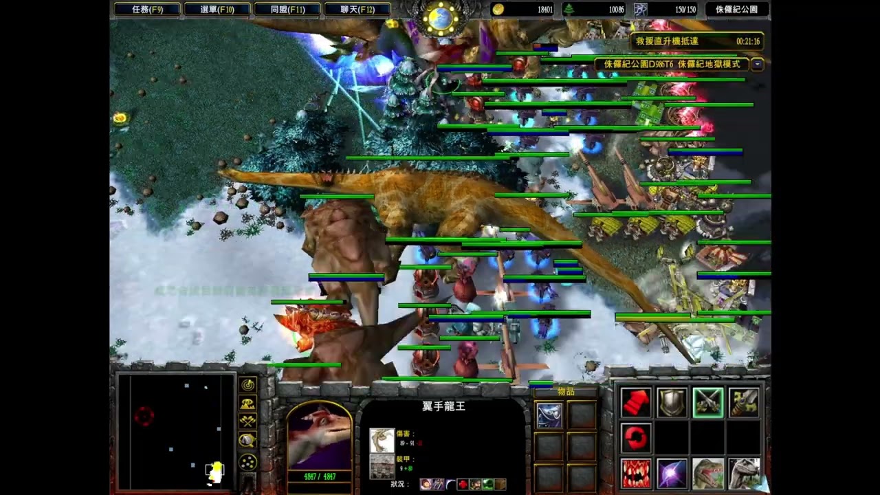 魔獸爭霸III 侏儸紀D986T6 地獄模式 測試魔戒堅守者扛藍龍 20260314