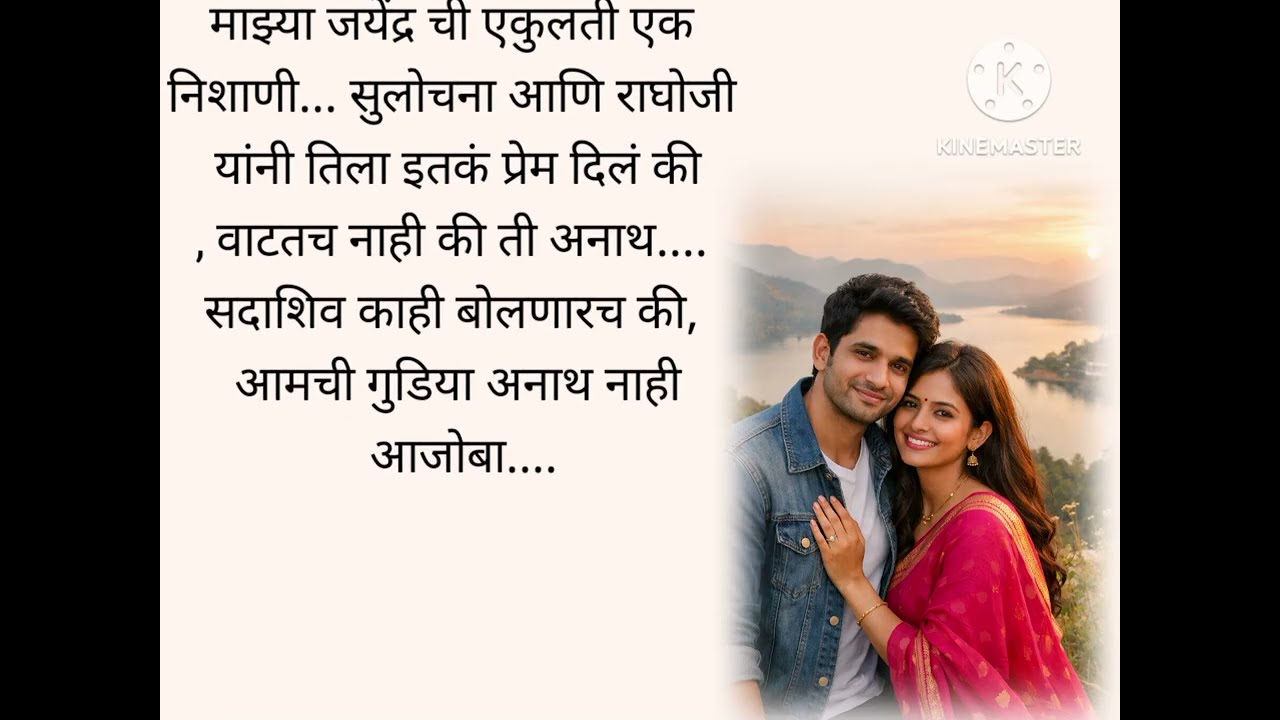 पहिल्या भेटीतच सरळ मागितला हाथ.. आता काय असेल निर्णय?बहरेल प्रेम💔new story | Ep 01 | अभी 💗 वेदांतिका