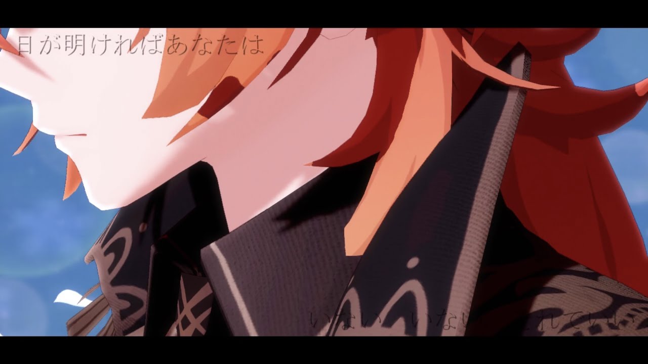【原神MMD】戯言スピーカー【ディルック】