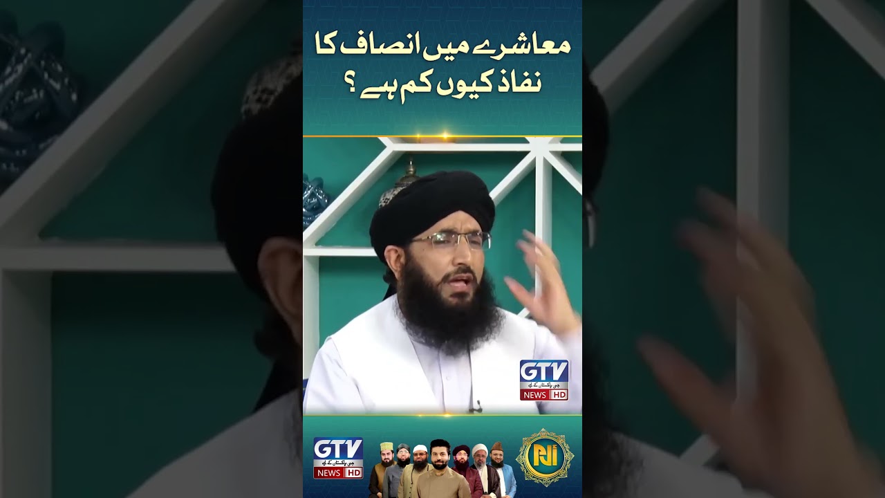 Mufti Hanif Qureshi | GTV Iftar Transmission | Irfan e Ramzan | GTV News