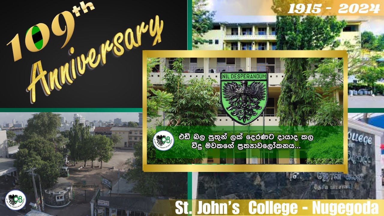 109th Celebration-St. John's History by 98 Batch