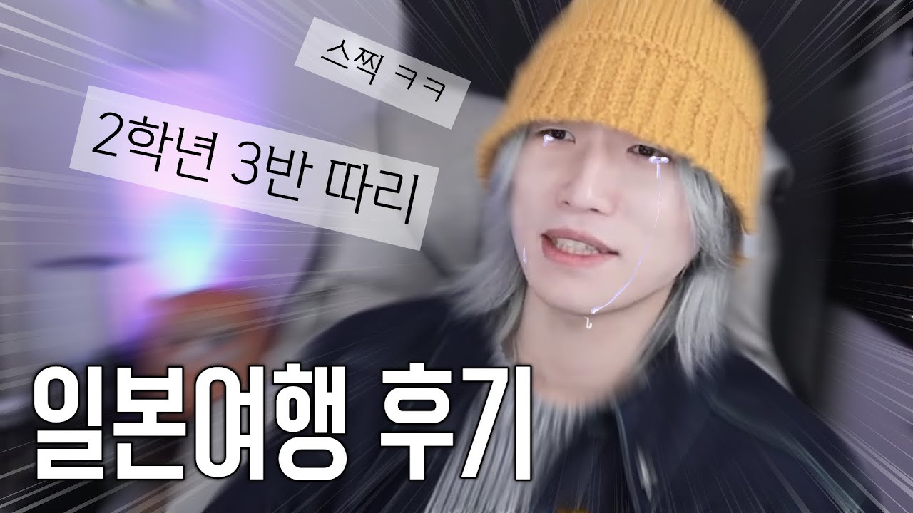 그만...놀려...