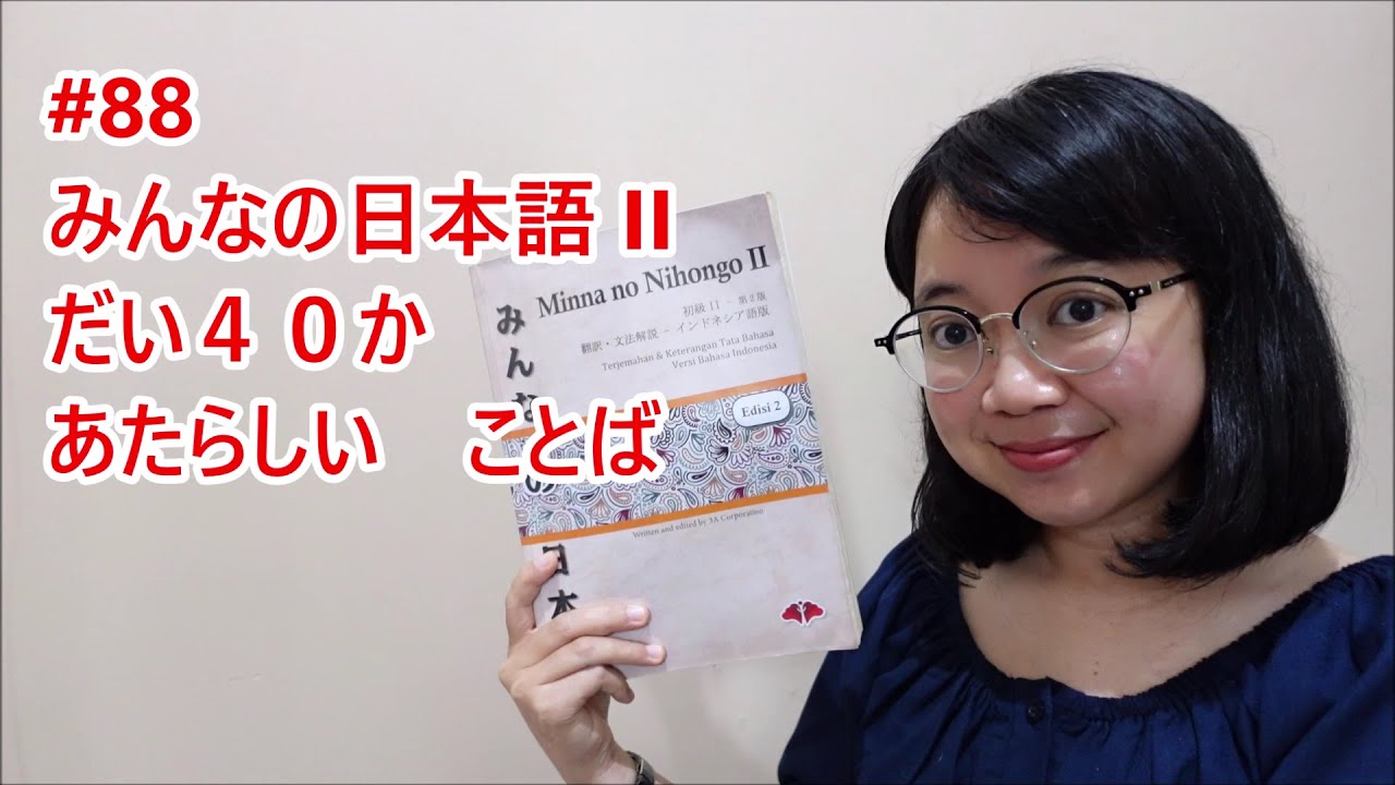 88# Minna no Nihongo II - Bab 40 - Kosakata