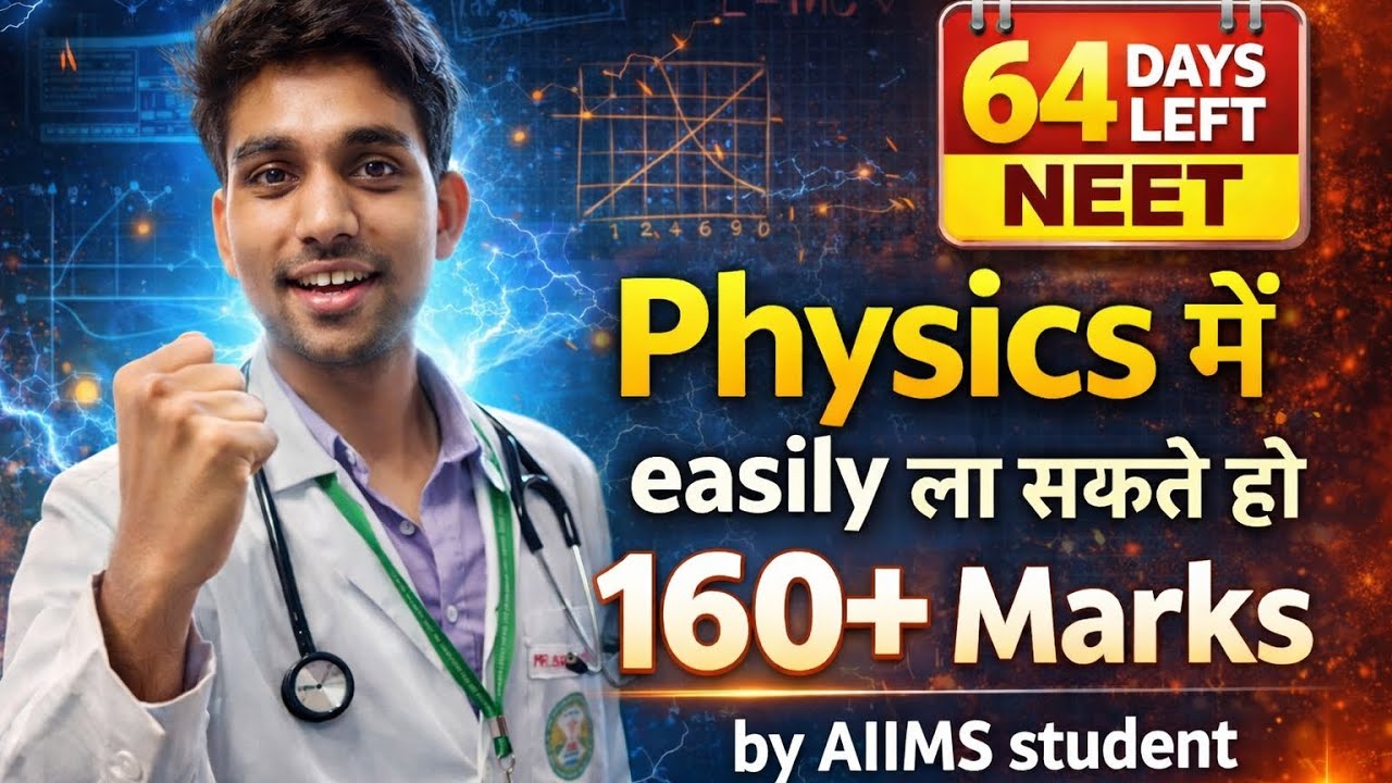 आज फैसला कर लो, AIIMS चाहिए या नही-by AIIMS student #neet #neetaspirents #pw #neet2026 #aiims 