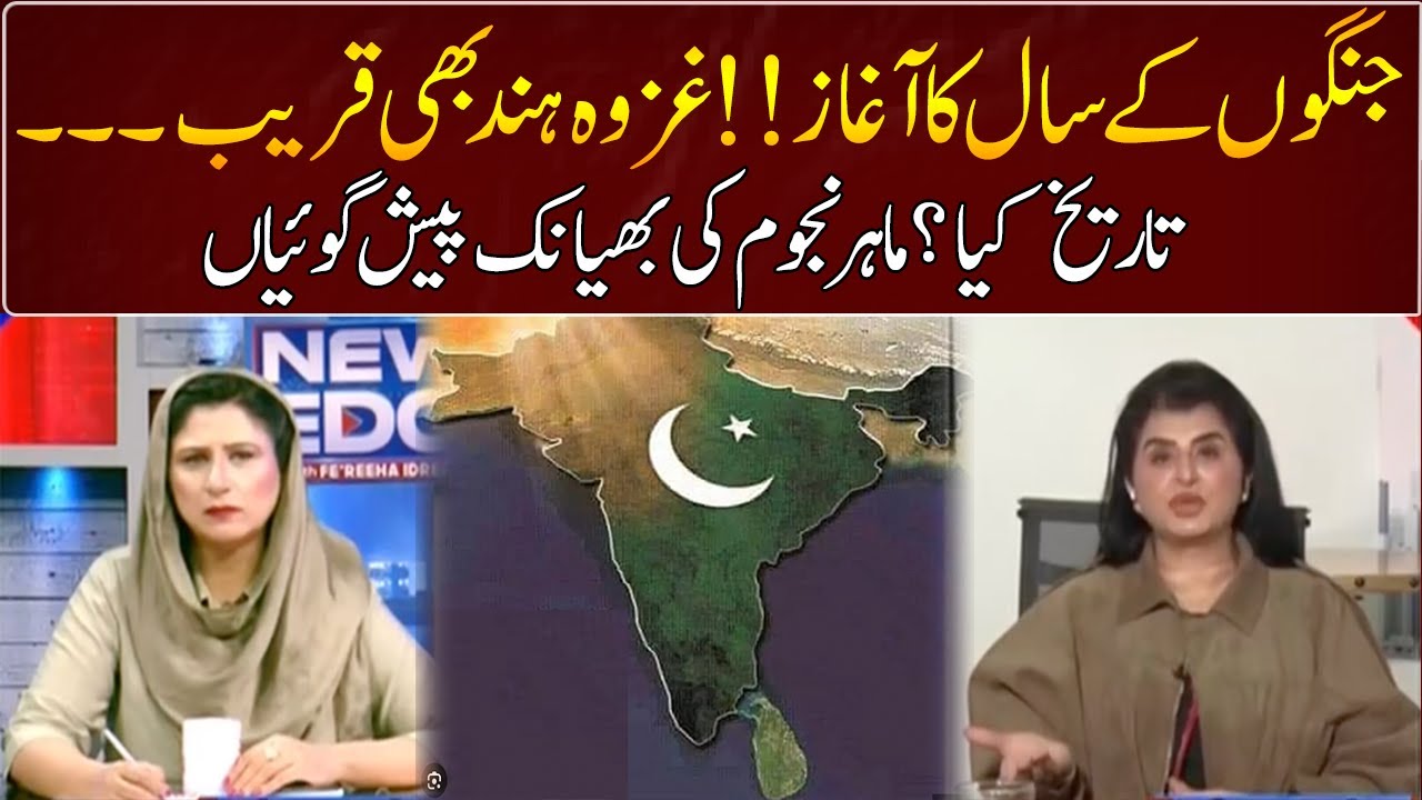 The beginning of the year of wars!! | Predictions | GNN Entertainment