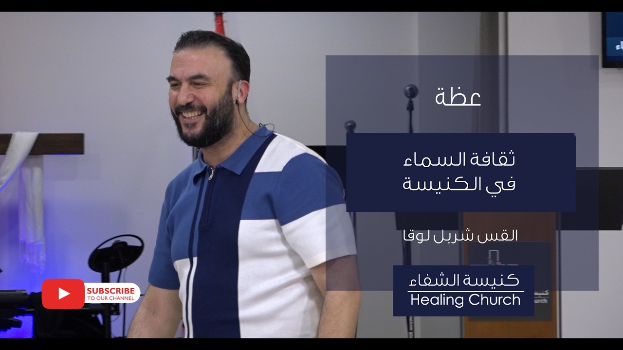 عظة 