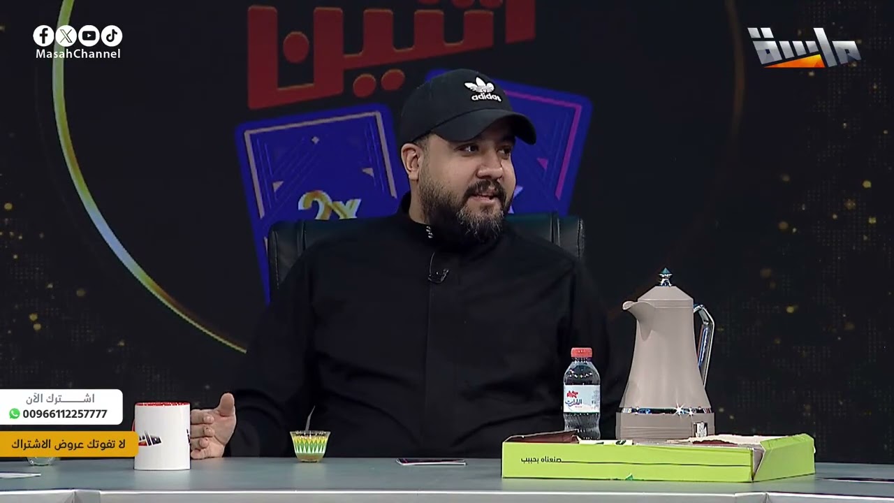 كم مرة فقد أعصابه متعب العرجاني على الهواء، لكنه مشّاها بابتسامة؟
