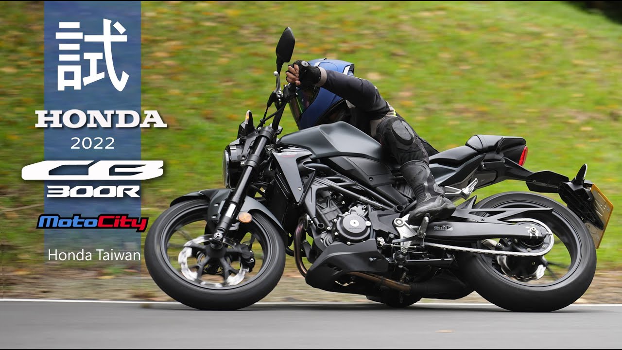 2022 HONDA CB300R