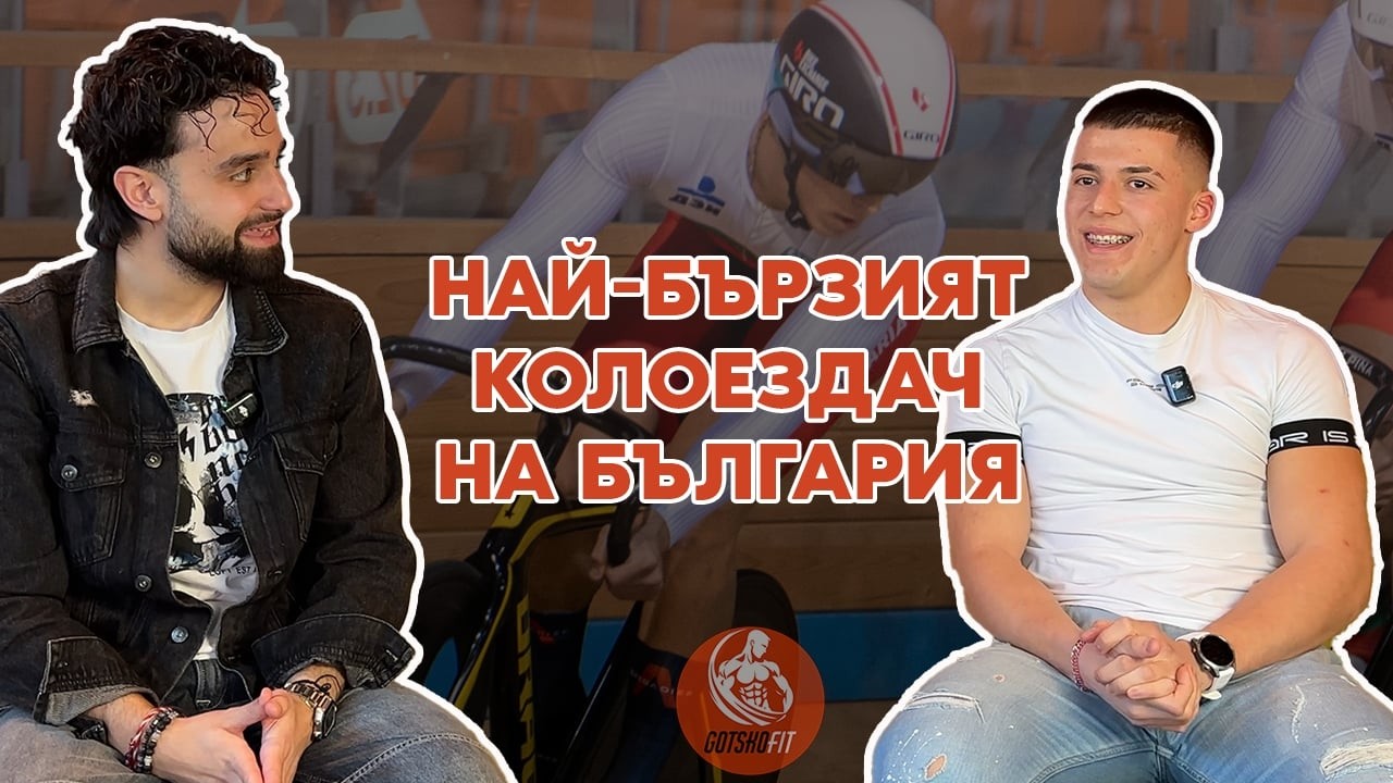 ДАДОХ 25 000 ЛЕВА ЗА... - Историята на Павел Николов