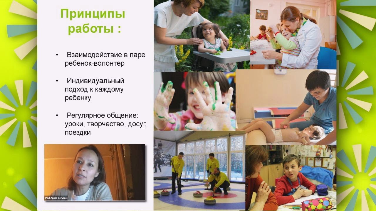 Как работает наставничество для сирот? Опыт Фонда «Волонтеры в помощь детям-сиротам»