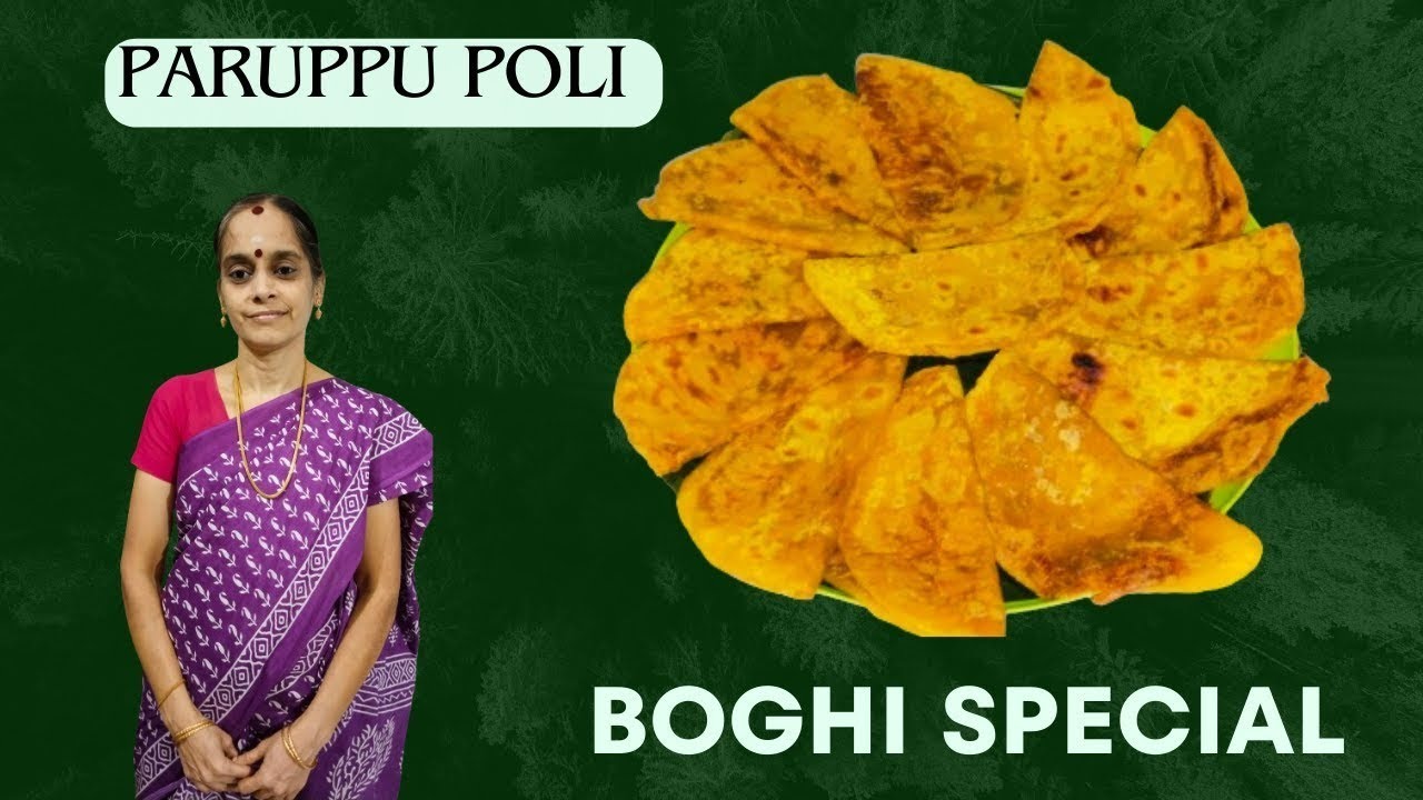 போளி இப்படி சாப்டா மிக சுவையா செய்ங்க பத்து கூட சாப்பிடலாம் | Paruppu Poli Recipe in Tamil | Boli