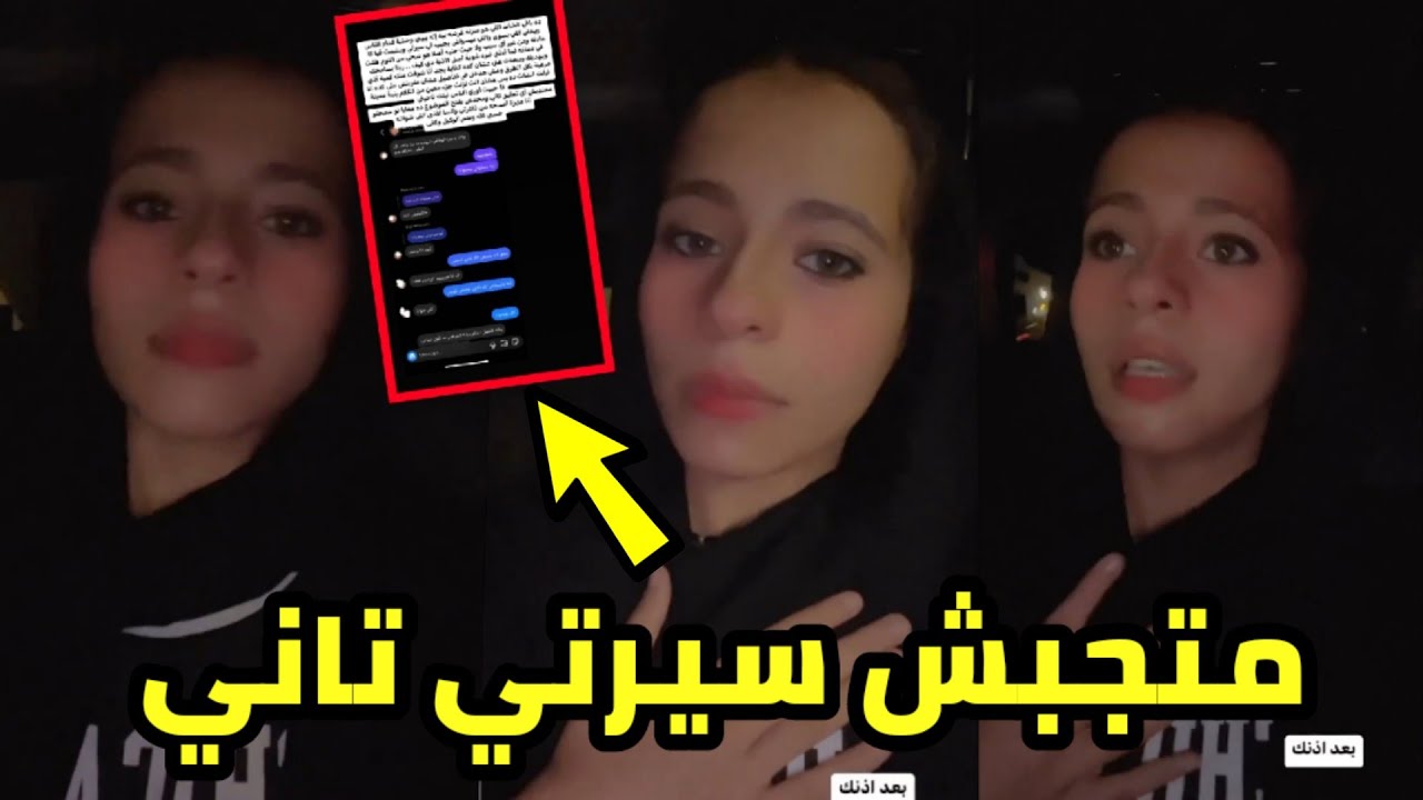 بكاء نيرة كمال وهي بترد علي كلام شهاب الدين انت واحد كذاب - متجبش سيرتي تاني 😱