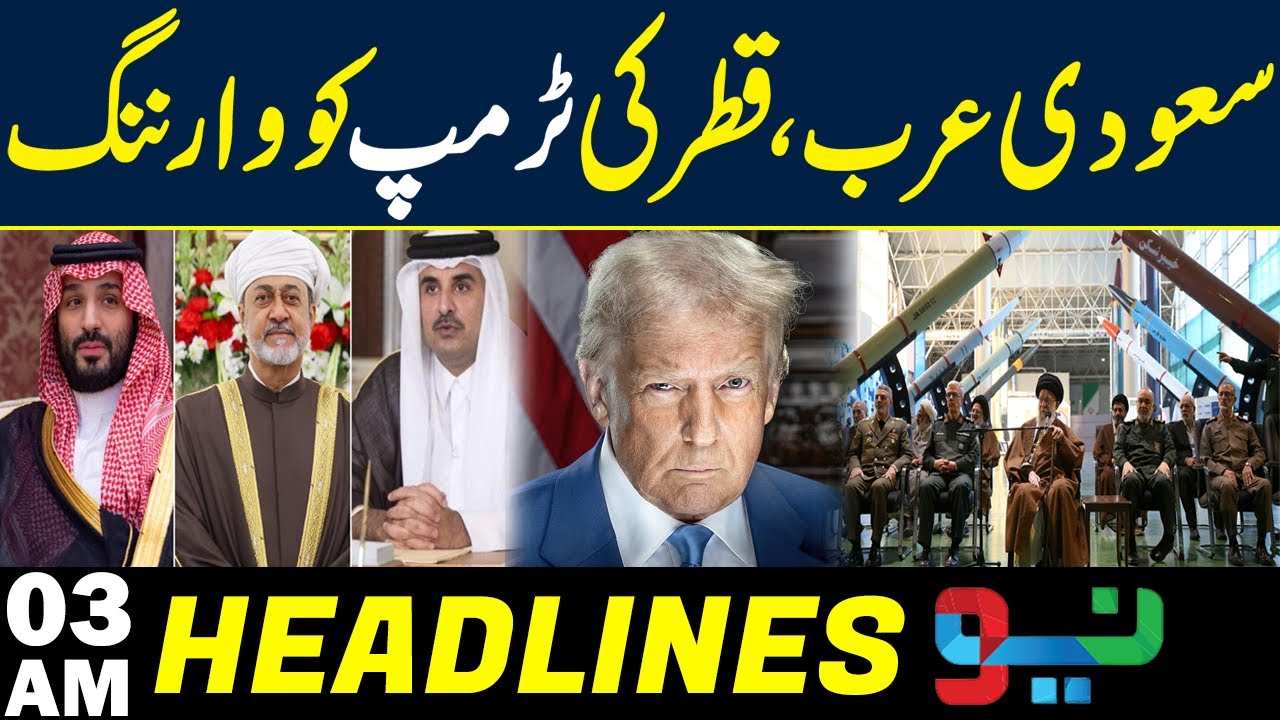 Gulf States Issue Warning to Trump Amid Rising Tensions | Headlines 03AM | NEO News