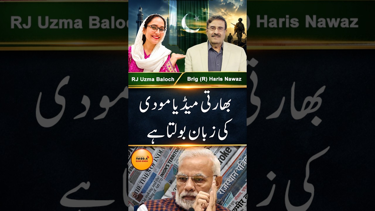 Brig (R) Haris Nawaz on Intelligence Failures, Media Responsibility & Regional Security |
