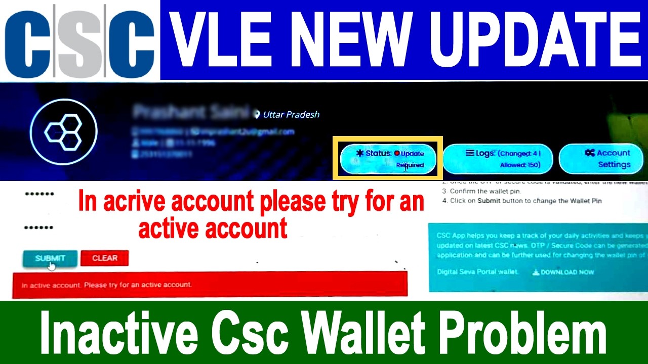 Csc Wallet Problem | In active account please try for an active account | Csc New Update 
