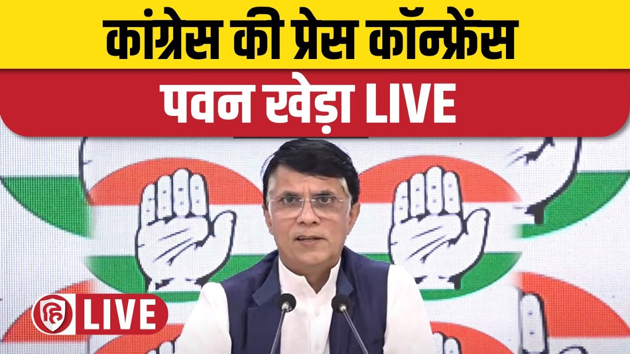 LIVE: Congress Party Press Conference: Satya Pal Malik | CBI Summons |  Pawan Khera Live | AICC HQ