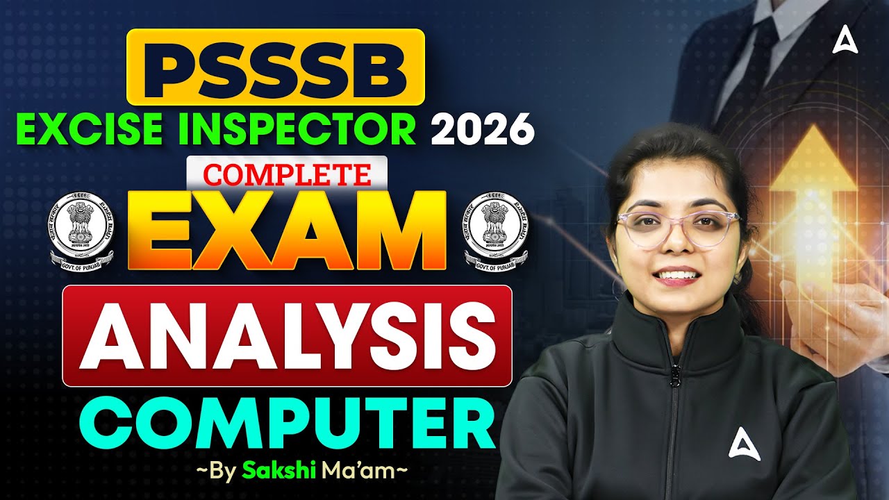 PSSSB Excise Inspector Answer Key | PSSSB Excise Inspector Exam Analysis | Computer Paper Analysis