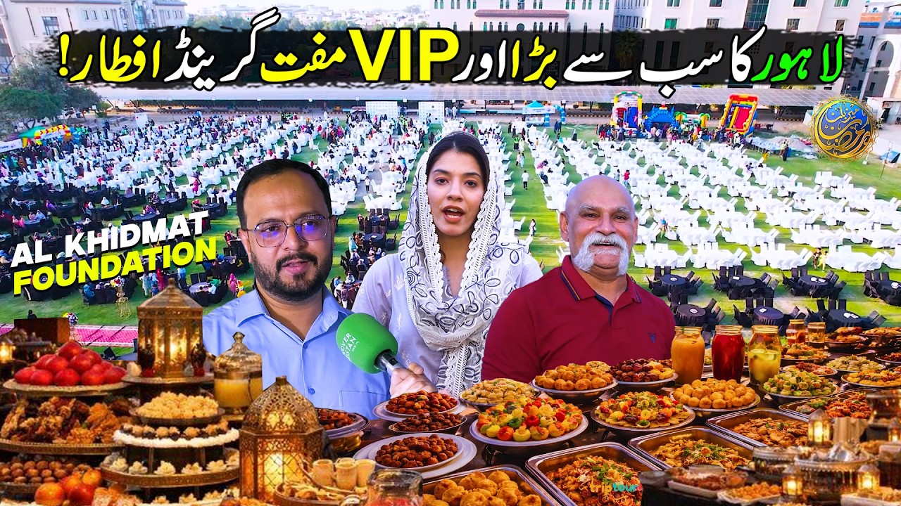 Lahore's Biggest & VVIP Grand Iftar With Al Khidmat Foundation | Ramzan Special | Mezban Ramzan
