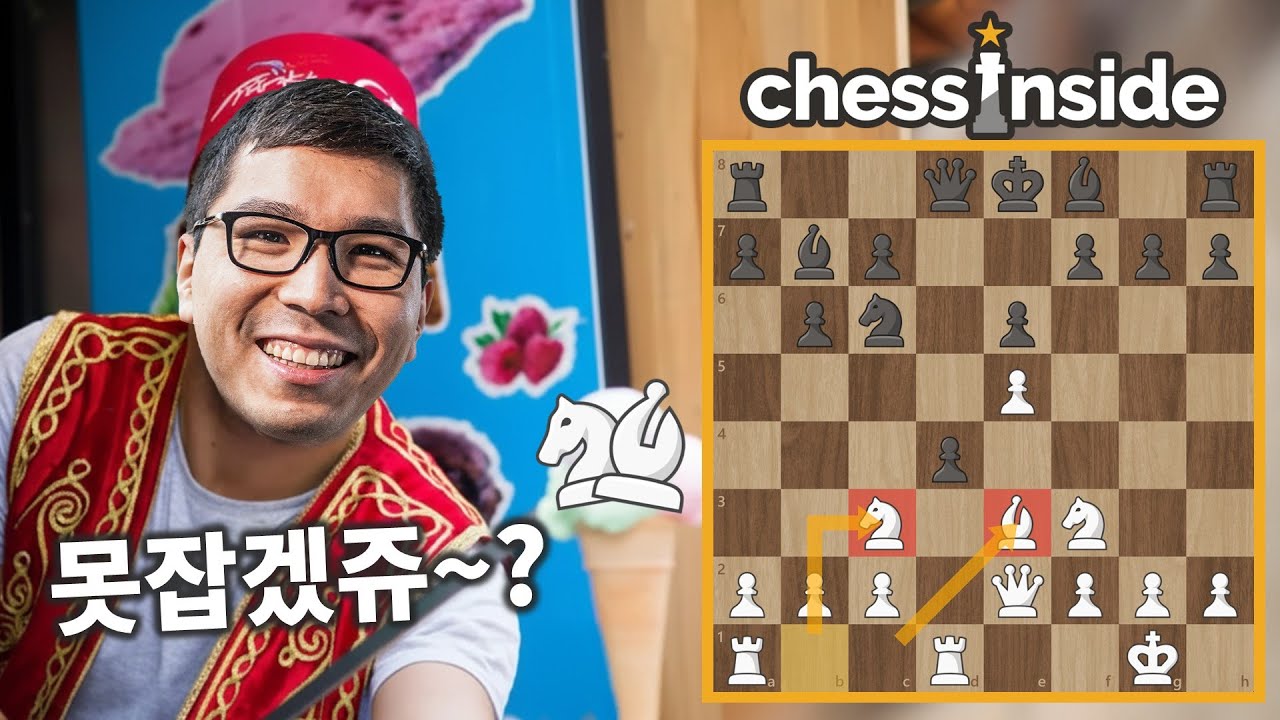 상대를 놀리는 수준의 체스 슈퍼 그랜드마스터