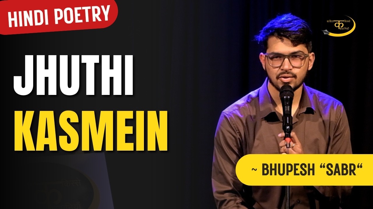 Jhuthi Kasmein ~ Bhupesh 