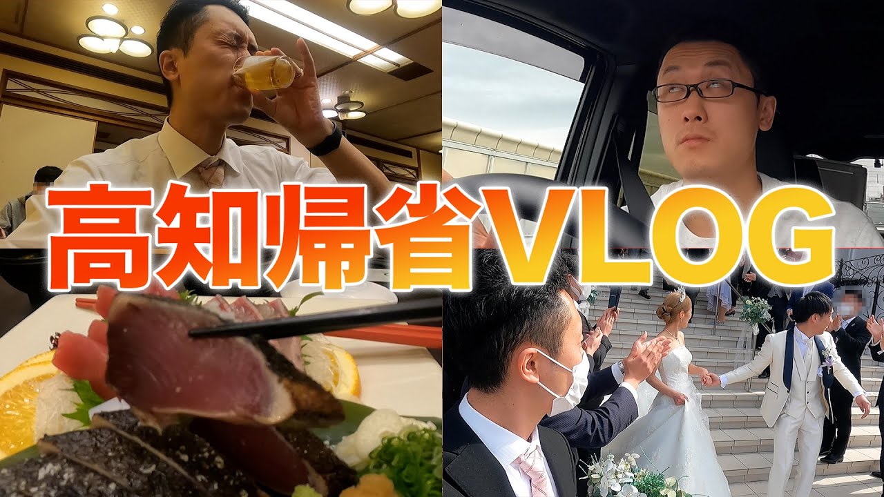 気がついたら食べてばっかりの実家2泊3日帰省VLOG