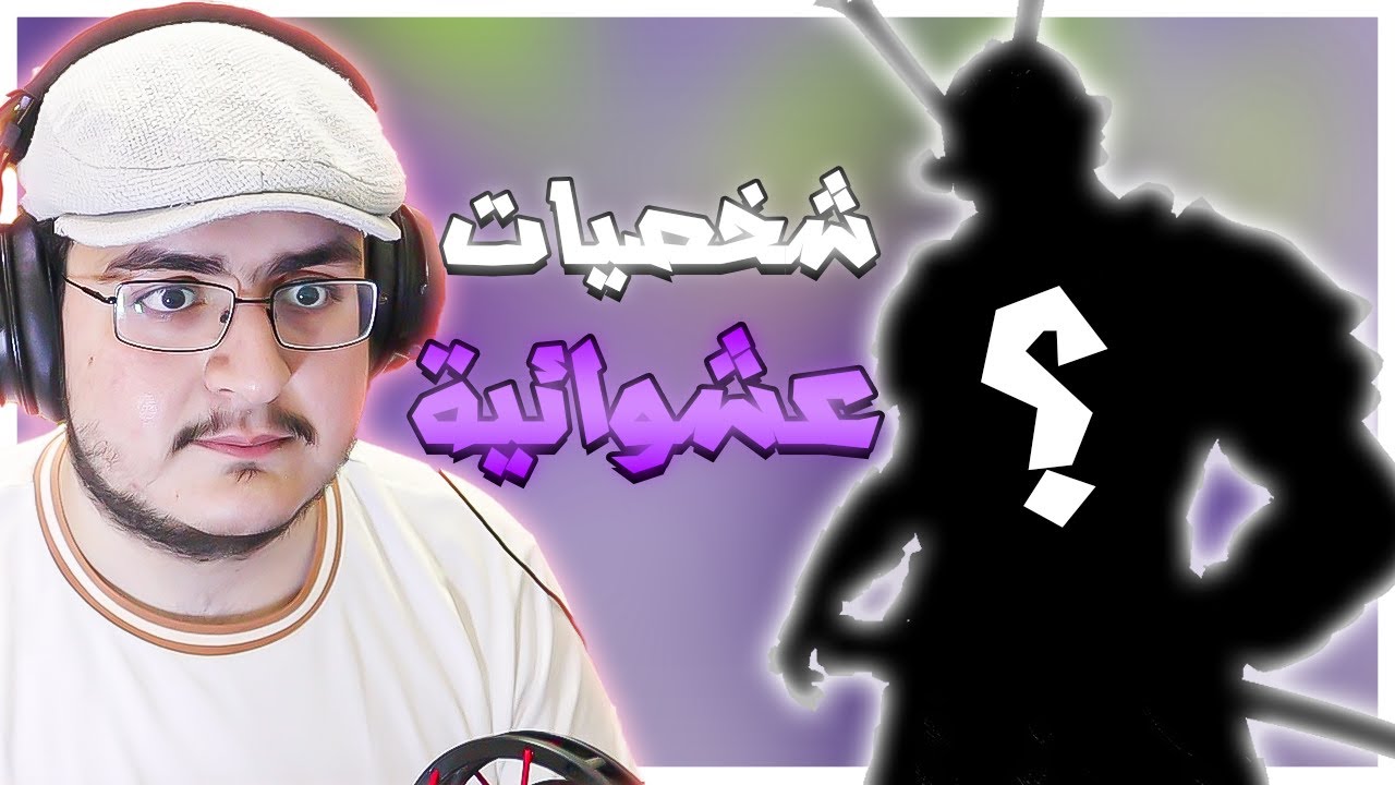 فور اونر | نحلل عقلية الخصم | مباريات رانكد | For Honor