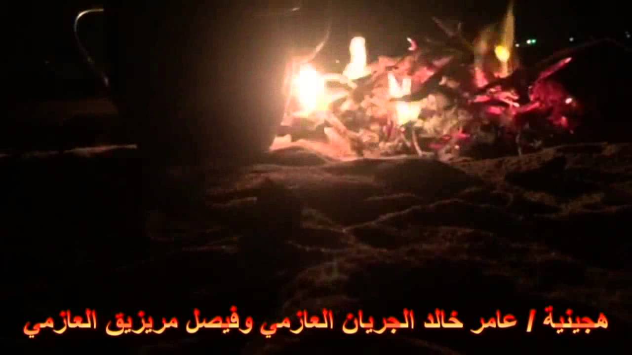 شيله رائعه/ عامر خالد الجريان وفيصل مريزيق (مل عين نومها قل من حول شهرين)