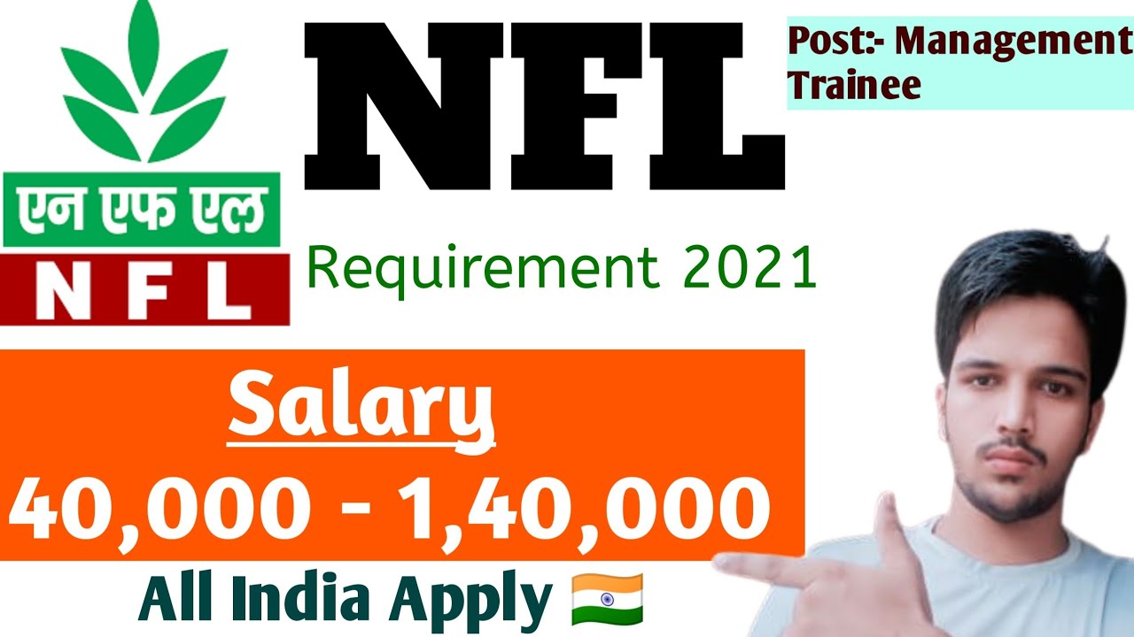 कृषि भर्ती 2021। Agriculture Vacancy 2021। National Fertilizer Limited। Requirements। B.Sc Ag।Jobs।
