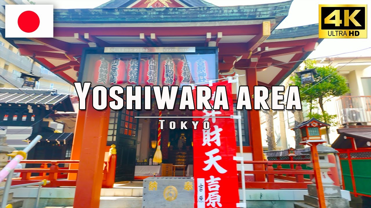Japan Tokyo walk - Exploring Yoshiwara: Temples, Tragedy, and Timeless Stories &bull; 4K UHD