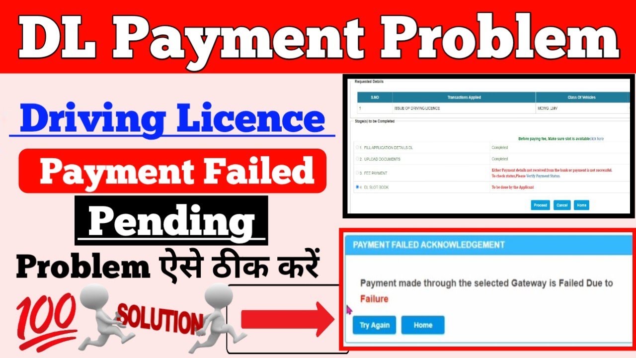 Driving/Learner Licence Payment Failed, Pending 2024 ll DL/LL Fees Kaise Payment Kare 2023-24