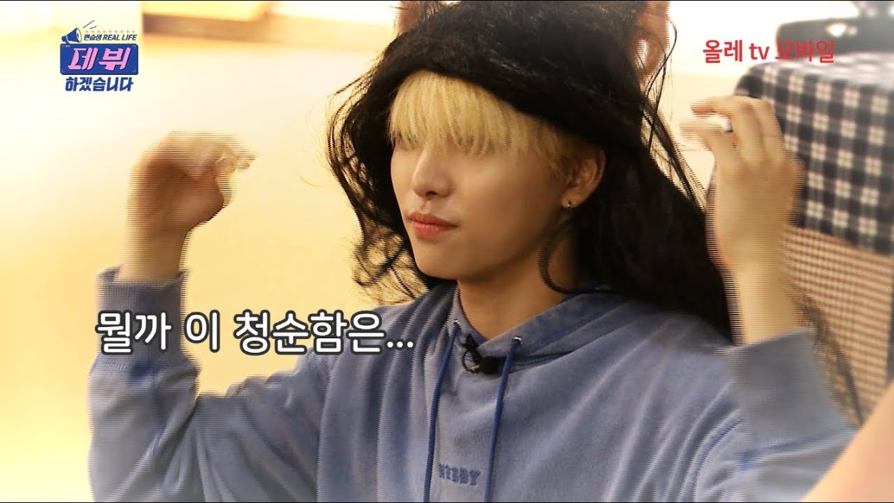 [ENG SUB] 'Debut Project' EP19 (ONEUS & ONEWE)