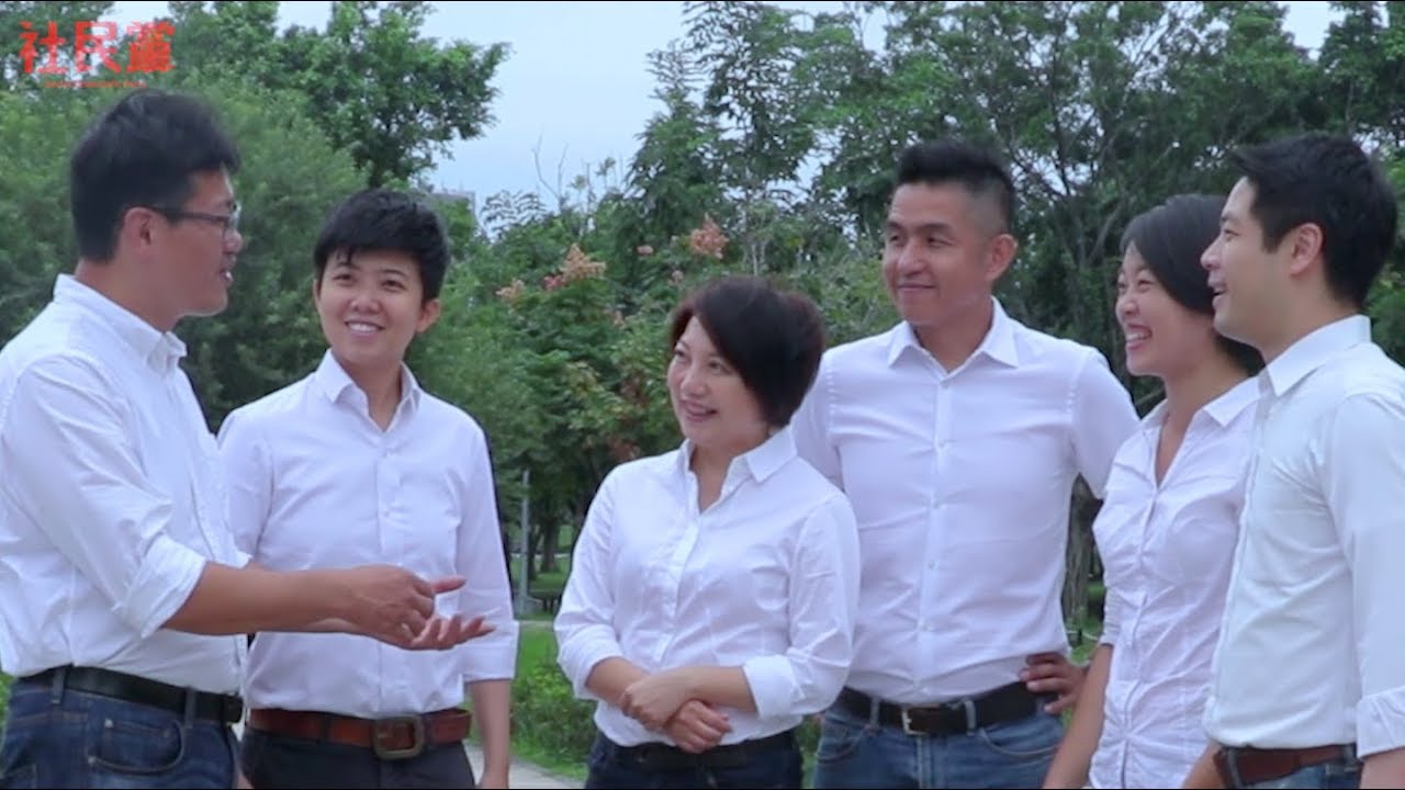 【社民黨｜2018競選影片】讓改變更有力量！