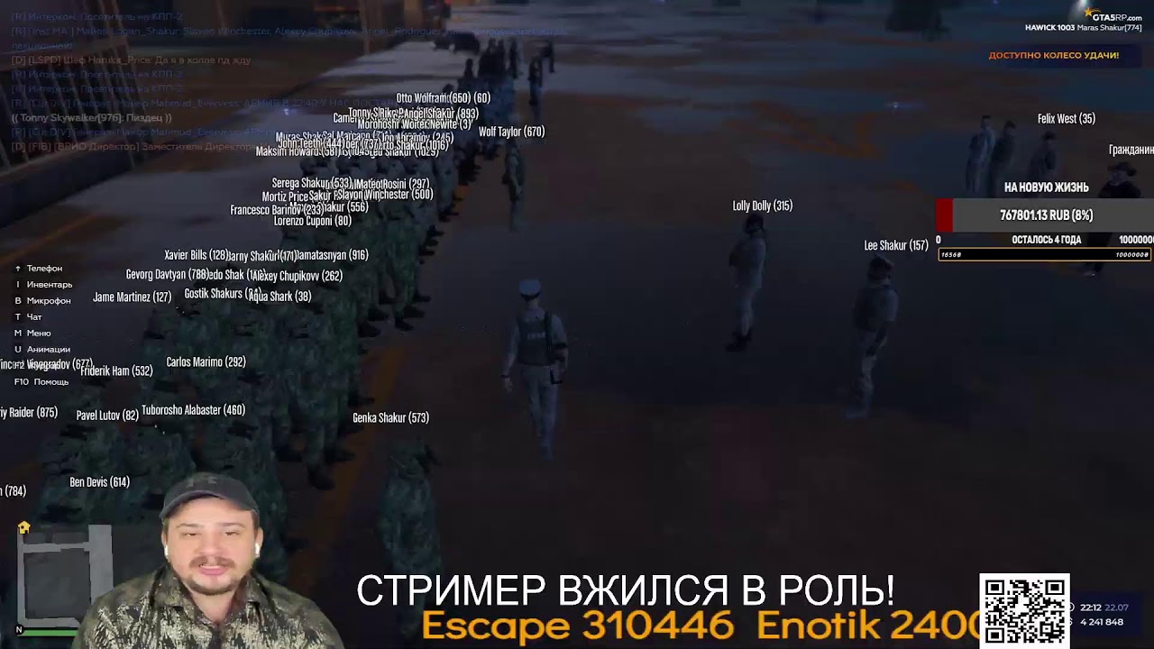 GTA 5 RP/НОВЫЙ СЕРВЕР/ПЕРЕВЕЛИ НА ДОЛЖНОСТЬ ГЕНЕРАЛА/SAMP/ГТА 5/САМП/ГТА5РП/