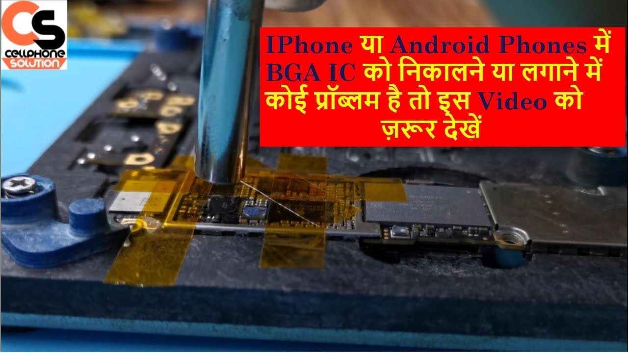 How to remove and fix BGA IC step by step all process PART - 1