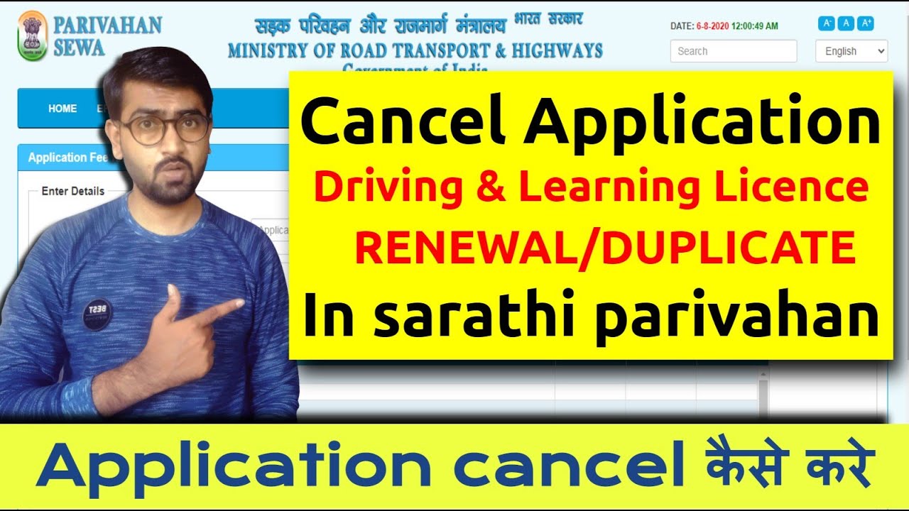 How to Cancel DL/delete LL/RENEWAL/DUPLICATE Driving Licence Application in sarathi parivahan