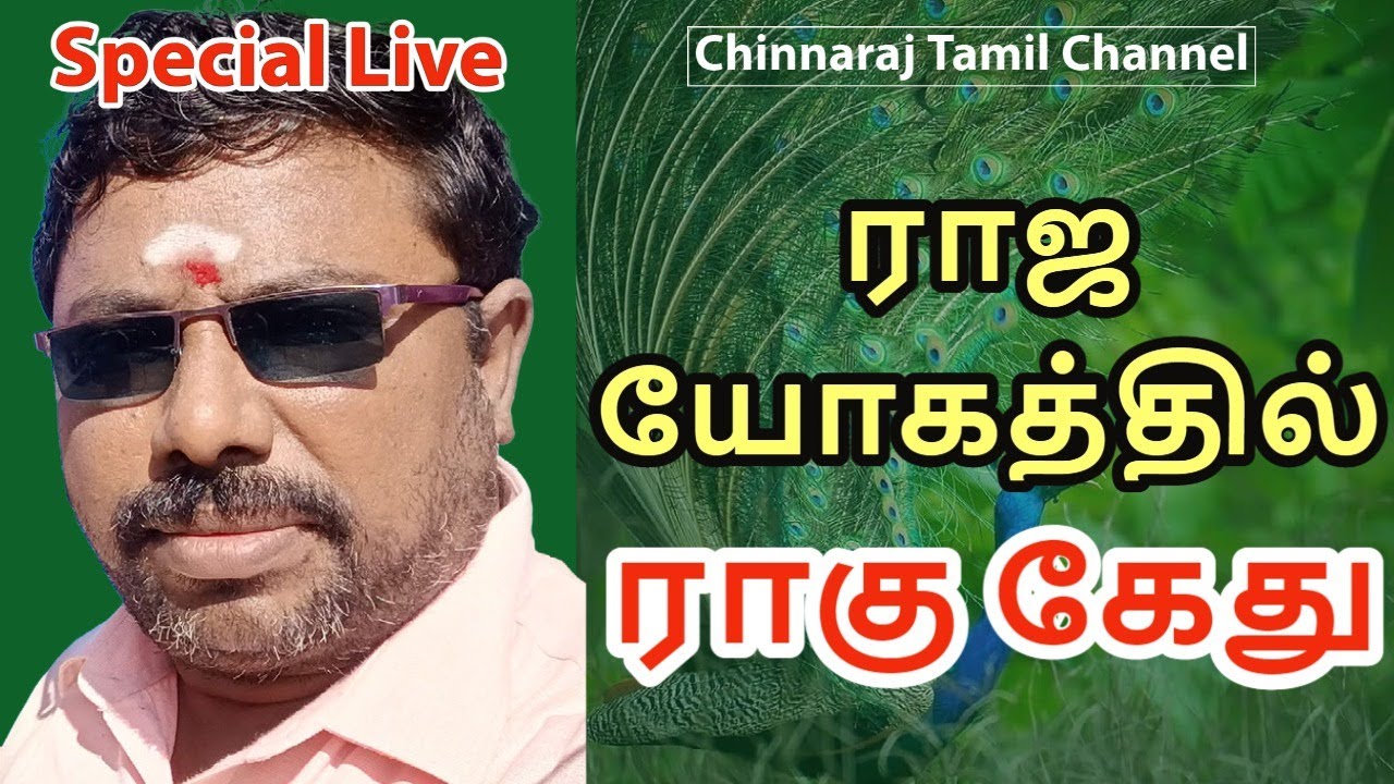 Special Live - 26.01.2021