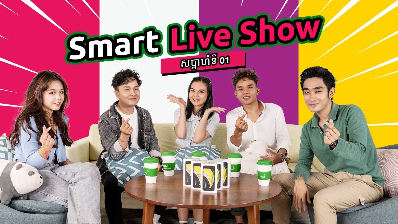 Smart Live Show Week 01 - តារាកិត្តិយស Peeyo, SreyPich, Keasa