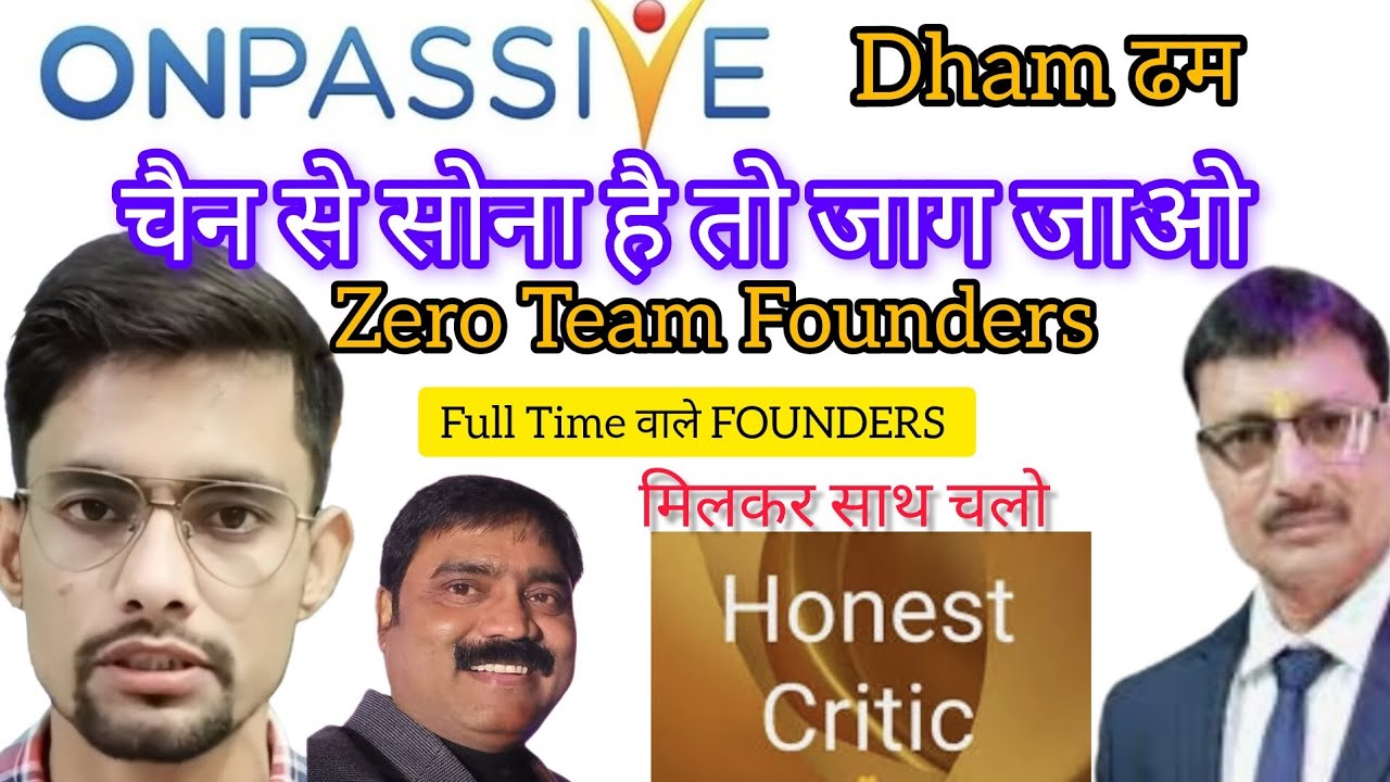#31december ॥ onpassive ॥ Chain se sona hai to jag jao ॥ onpassive zero team foundrs ॥ #oerupdate