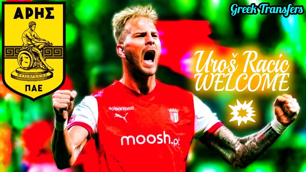 Uroš Račić (Best Highlights) Welcome To ARIS