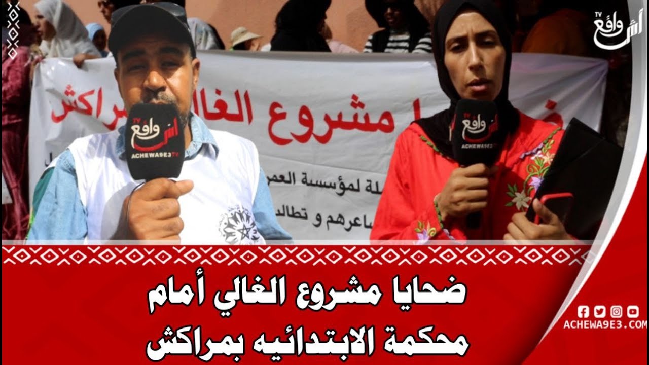 المئات من ضحا*يا