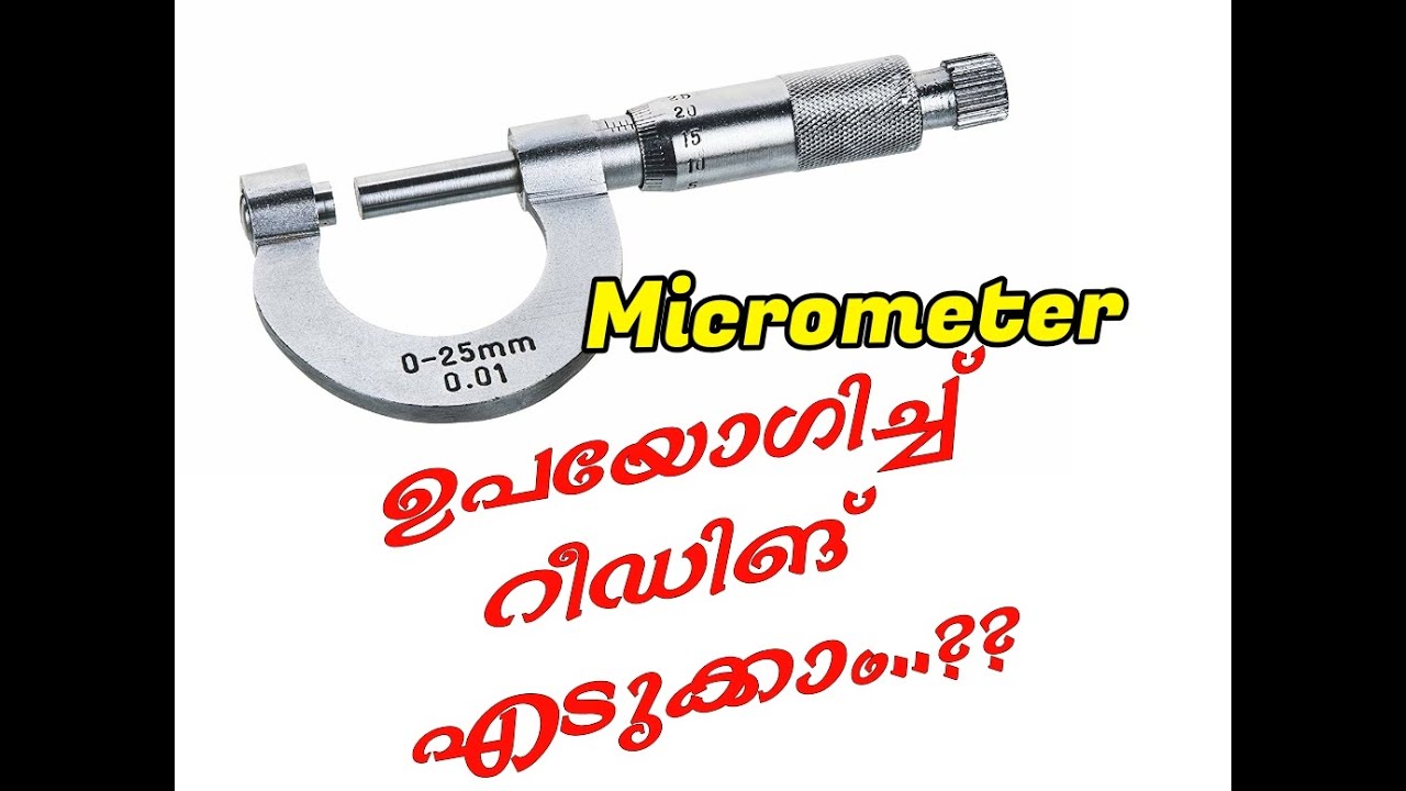 Micrometer | Malayalam Video | Screw Gauge | Kerala Auto Tech