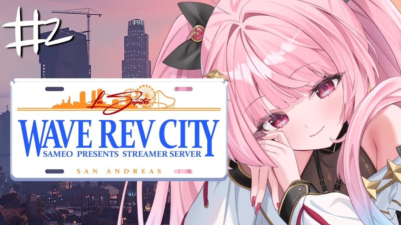 【 #WRCGTA  】#2 チルしながら街の様子を見に行く【 Vtuber / 暁羽りい 】
