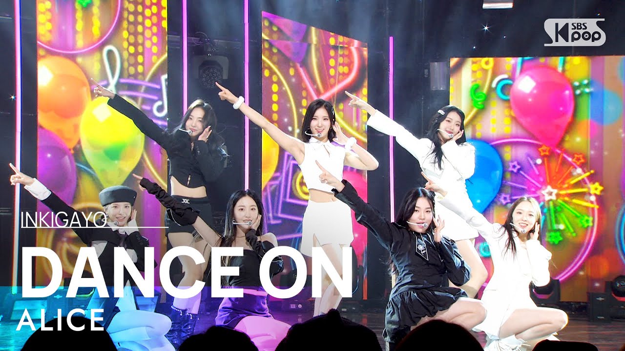ALICE(앨리스) - Dance On @인기가요 inkigayo 20221211