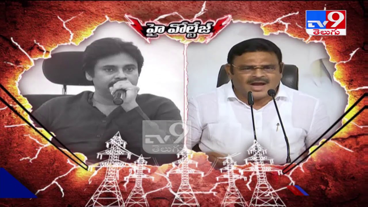 YCP Ambati vs Janasena Pawan Kalyan over Kapu caste - TV9