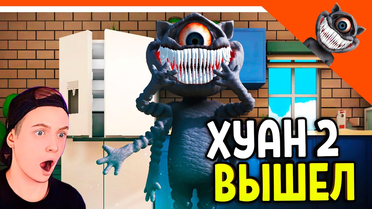 НОВЫЙ МОЙ ГОВОРЯЩИЙ КОТ ХУАН 2 ИГРА! 😈 НЕ ГОВОРИ ЕМУ! My Talking Juan 2  Прохождение на русском