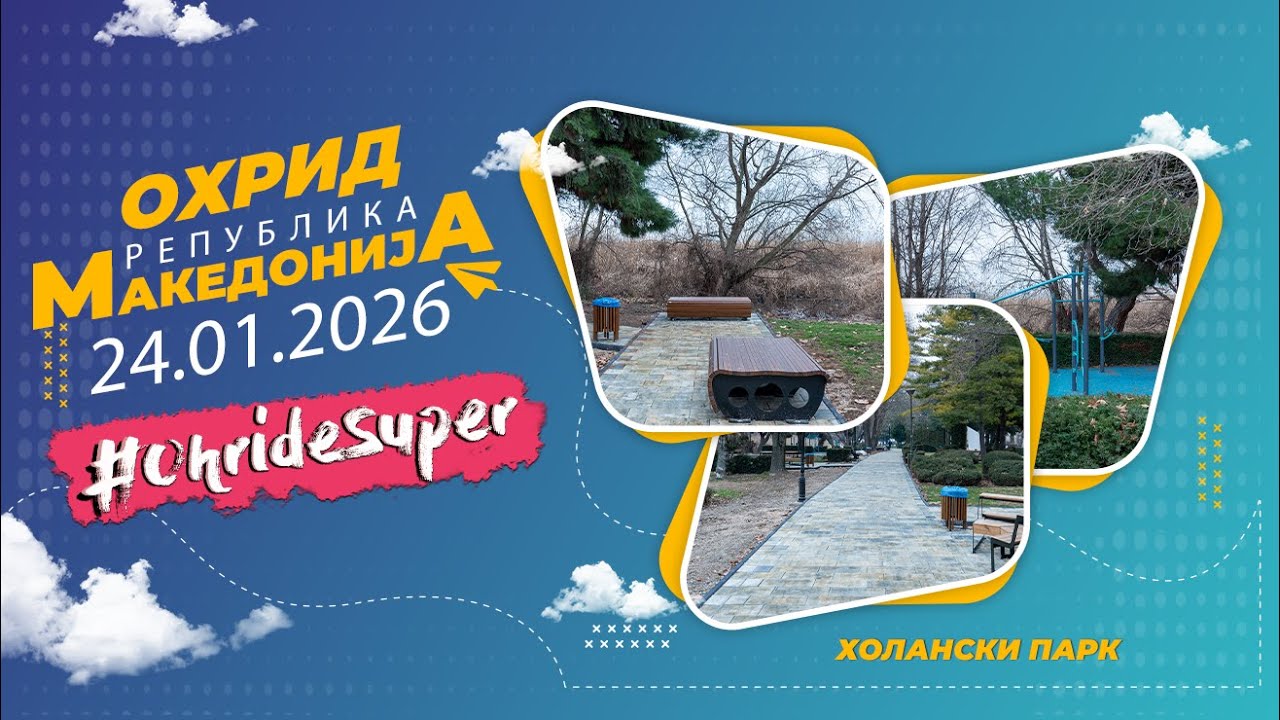 Охрид е СУПЕР… секој ден 24.01.2026 година, Холански парк кај „Мазија“, Охрид, Република МАКЕДОНИЈА