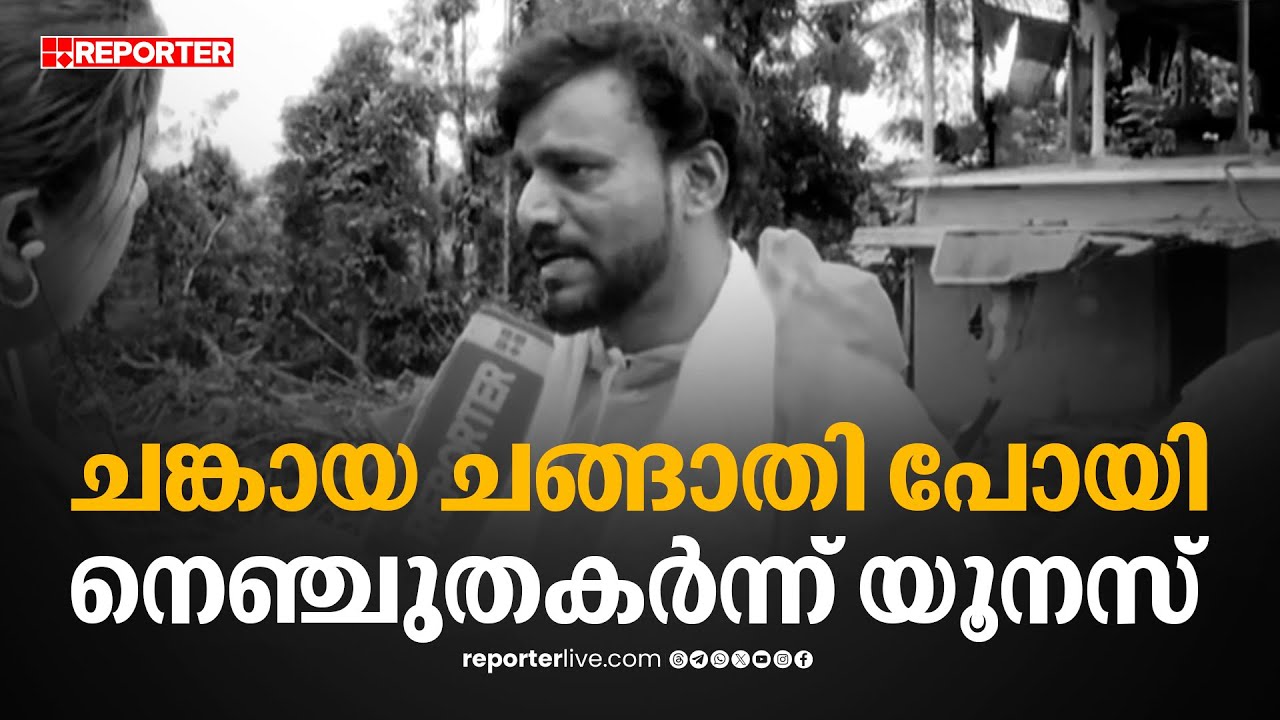 'എല്ലാം പങ്കുവെയ്ക്കുന്ന ഉറ്റസുഹൃത്ത് പോയാൽ എങ്ങനെയിരിക്കും; എനിക്ക് സഹിക്കാൻ പറ്റുന്നില്ല...'